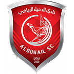 الدحيل الدحيل